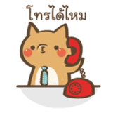 Curious Doge sticker #15863454