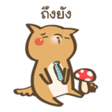 Curious Doge sticker #15863455