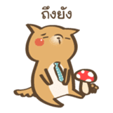 Curious Doge sticker #15863455