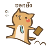 Curious Doge sticker #15863456