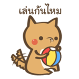 Curious Doge sticker #15863457