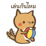 Curious Doge sticker #15863457