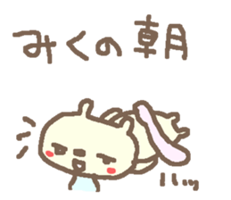 Miku cute bear stickers! sticker #15863460