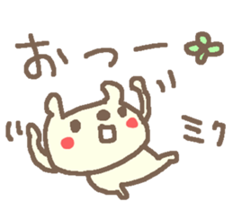 Miku cute bear stickers! sticker #15863462