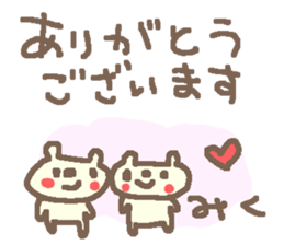 Miku cute bear stickers! sticker #15863464
