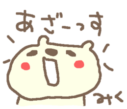 Miku cute bear stickers! sticker #15863465