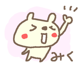 Miku cute bear stickers! sticker #15863467