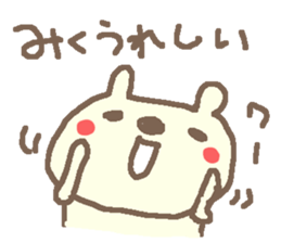 Miku cute bear stickers! sticker #15863469