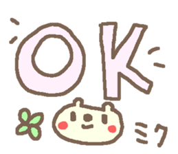 Miku cute bear stickers! sticker #15863470