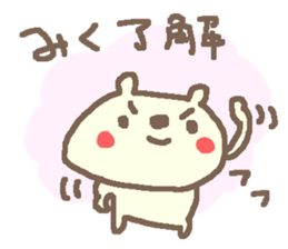 Miku cute bear stickers! sticker #15863471