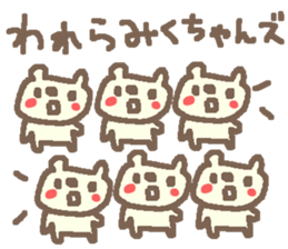 Miku cute bear stickers! sticker #15863472