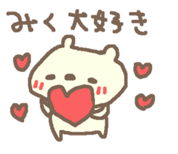 Miku cute bear stickers! sticker #15863475