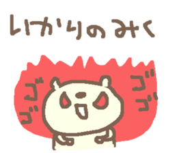 Miku cute bear stickers! sticker #15863480