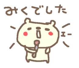 Miku cute bear stickers! sticker #15863481