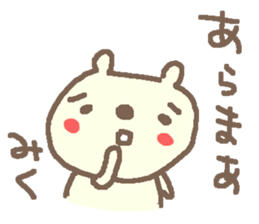 Miku cute bear stickers! sticker #15863482