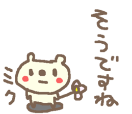 Miku cute bear stickers! sticker #15863484