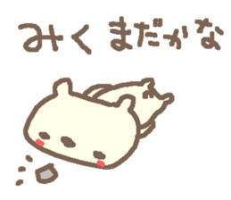Miku cute bear stickers! sticker #15863486