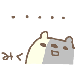 Miku cute bear stickers! sticker #15863488