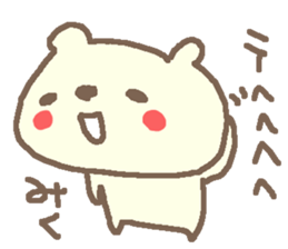 Miku cute bear stickers! sticker #15863490