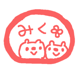 Miku cute bear stickers! sticker #15863491