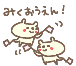 Miku cute bear stickers! sticker #15863493