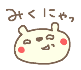 Miku cute bear stickers! sticker #15863494