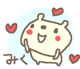Miku cute bear stickers! sticker #15863497