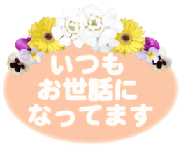 Live action.flowers with gratitude sticker #15863668