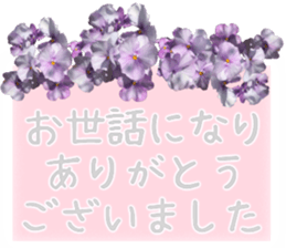 Live action.flowers with gratitude sticker #15863673