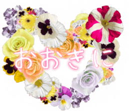 Live action.flowers with gratitude sticker #15863686