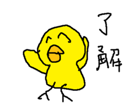 yannbarukuina wabisabi sticker #15863690