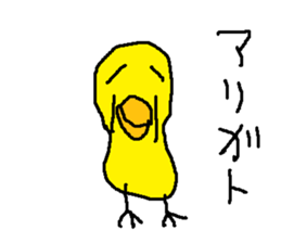 yannbarukuina wabisabi sticker #15863692