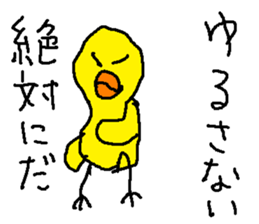 yannbarukuina wabisabi sticker #15863694