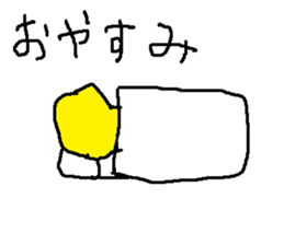 yannbarukuina wabisabi sticker #15863696