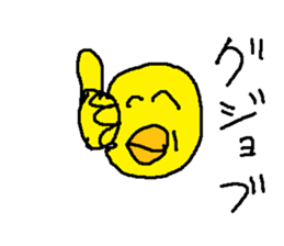 yannbarukuina wabisabi sticker #15863700