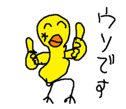 yannbarukuina wabisabi sticker #15863702