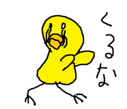 yannbarukuina wabisabi sticker #15863706