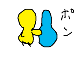 yannbarukuina wabisabi sticker #15863708