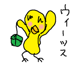 yannbarukuina wabisabi sticker #15863710