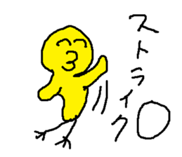 yannbarukuina wabisabi sticker #15863712