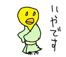 yannbarukuina wabisabi sticker #15863714