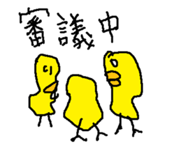 yannbarukuina wabisabi sticker #15863716