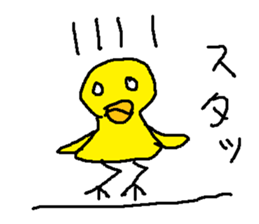 yannbarukuina wabisabi sticker #15863718