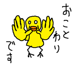 yannbarukuina wabisabi sticker #15863719