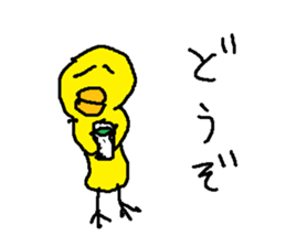 yannbarukuina wabisabi sticker #15863727