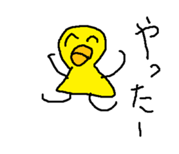 yannbarukuina wabisabi sticker #15863728