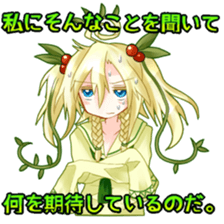 PLANTUM Character's sticker #15863767