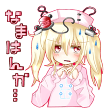 PLANTUM Character's sticker #15863774