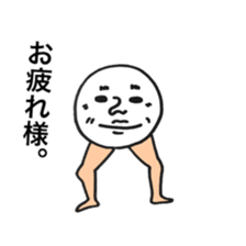 Funny head leg person sticker #15863841