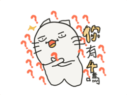 Kai Kai Cat's Funny Life sticker #15863844